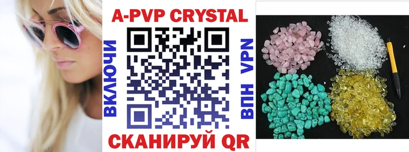 это состав  Соликамск  kraken ССЫЛКА  А ПВП Crystall  где купить наркоту 