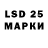 Марки NBOMe 1,8мг Daulet Izmagambetov