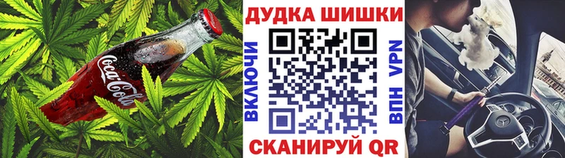 купить наркотик  Соликамск  Еда ТГК марихуана 