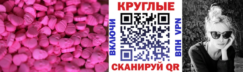 Ecstasy DUBAI Соликамск