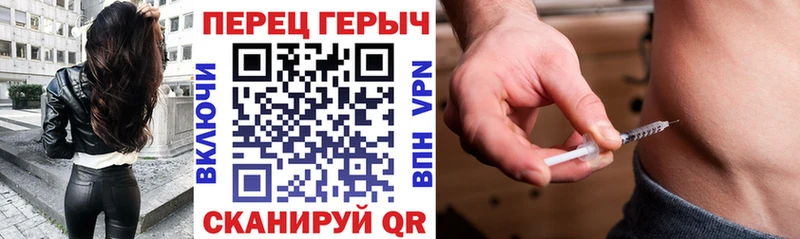 ГЕРОИН Heroin  Соликамск 