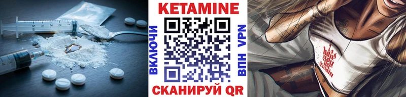 цены наркотик  Соликамск  КЕТАМИН ketamine 