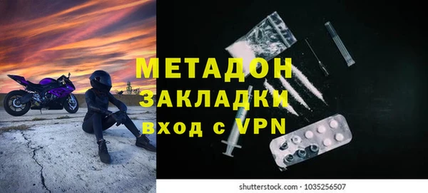 дживик Армянск