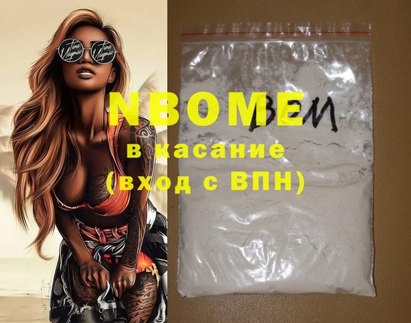 марки lsd Аркадак