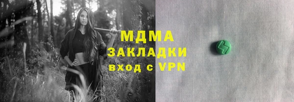 Альфа ПВП Арсеньев