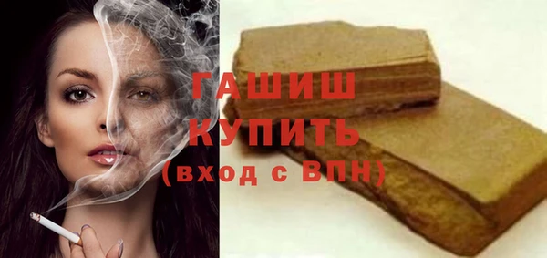 марки lsd Аркадак