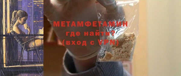 дживик Армянск