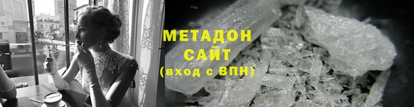 дживик Армянск