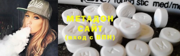 марки lsd Аркадак