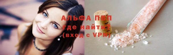 марки lsd Аркадак