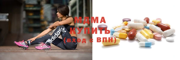 дживик Армянск