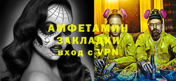 дживик Армянск