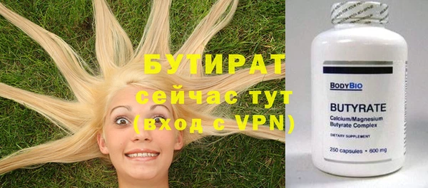 дживик Армянск