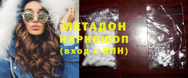 дживик Армянск