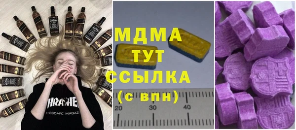 марки lsd Аркадак