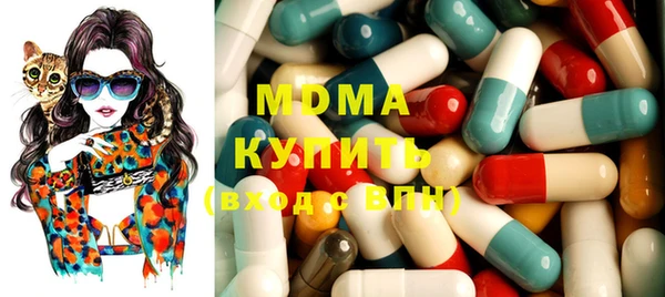 марки lsd Аркадак