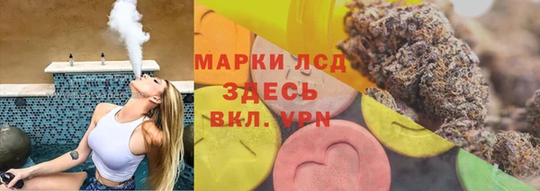 марки lsd Аркадак