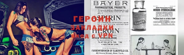 дживик Армянск