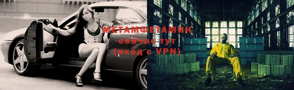 дживик Армянск