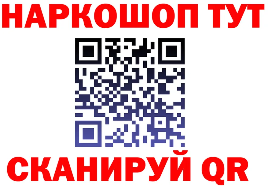 МЕФ кристаллы ссылки это МЕГА Соликамск