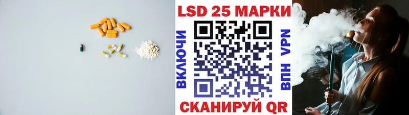 закладки  Соликамск  LSD-25 экстази кислота 