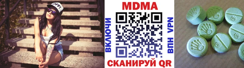купить наркотик  Соликамск  МДМА кристаллы 