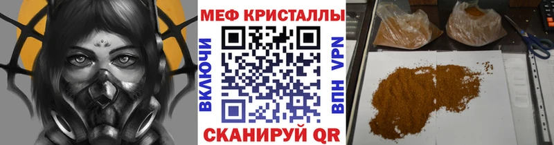 omg сайт  наркошоп  Соликамск  МЯУ-МЯУ 4 MMC 