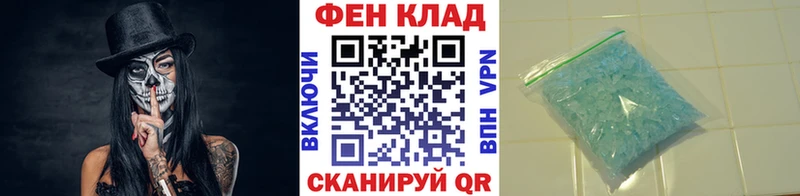 Первитин мет продажа наркотиков Соликамск