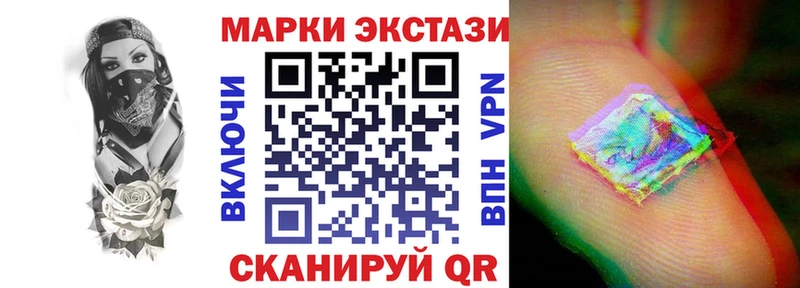 Марки 25I-NBOMe 1,5мг  Соликамск 